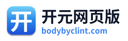 开元网页版